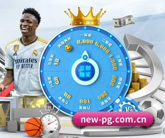 PG APP
